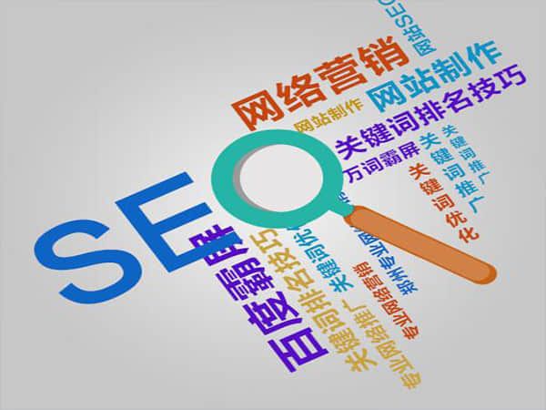玉海官网关键词优化排名,选择哪家好？